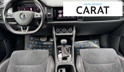 Skoda Kodiaq 2019