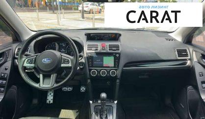 Subaru Forester 2017