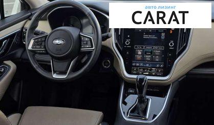 Subaru Outback 2023