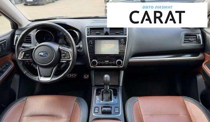 Subaru Outback 2020