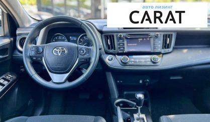 Toyota Rav 4 2017