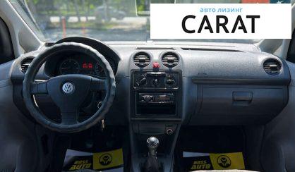 Volkswagen Caddy 2008