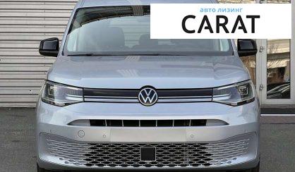Volkswagen Caddy 2024
