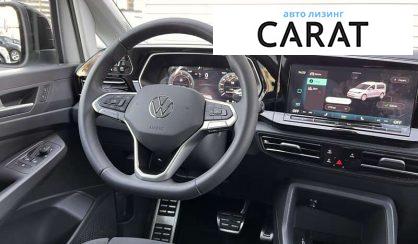 Volkswagen Caddy 2024