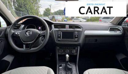 Volkswagen Tiguan 2020