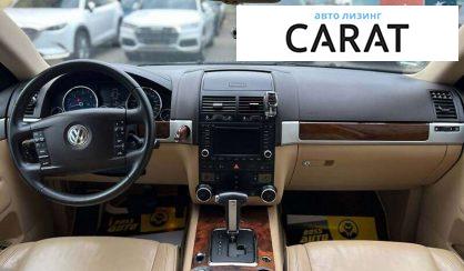 Volkswagen Touareg 2007