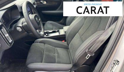 Volvo C40 2023