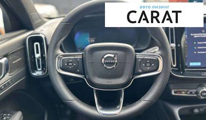 Volvo C40 2023