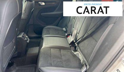 Volvo C40 2023