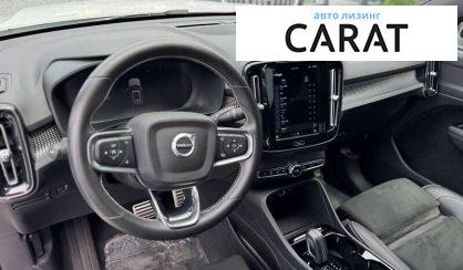 Volvo XC40 2021