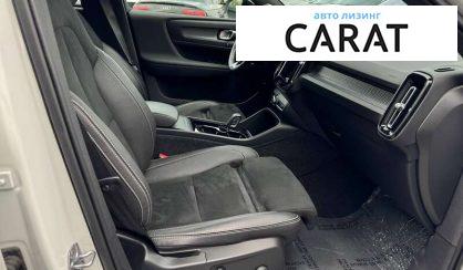 Volvo XC40 2021