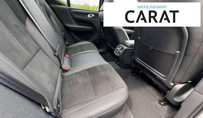 Volvo XC40 2021