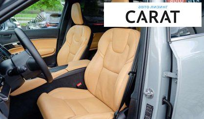 Volvo XC90 2024