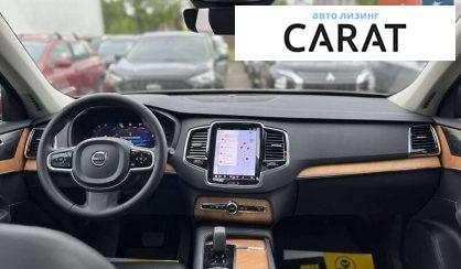 Volvo XC90 2022