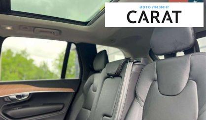 Volvo XC90 2022