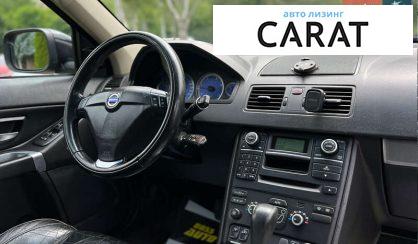 Volvo XC90 2007