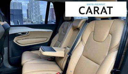 Volvo XC90 2016