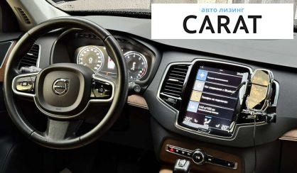 Volvo XC90 2016
