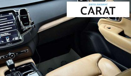 Volvo XC90 2016