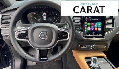 Volvo XC90 2021