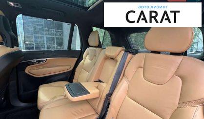 Volvo XC90 2021