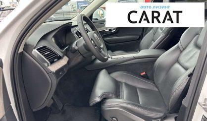 Volvo XC90 2023