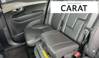 Volvo XC90 2023