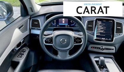 Volvo XC90 2022