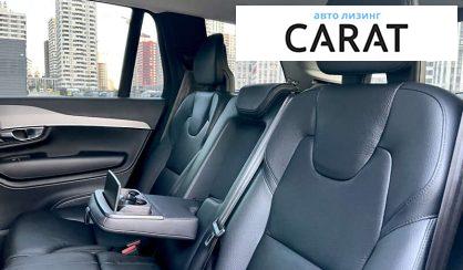 Volvo XC90 2022