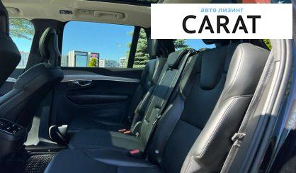 Volvo XC90 2021
