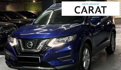 Nissan Rogue 2017 - авто лізинг Carat