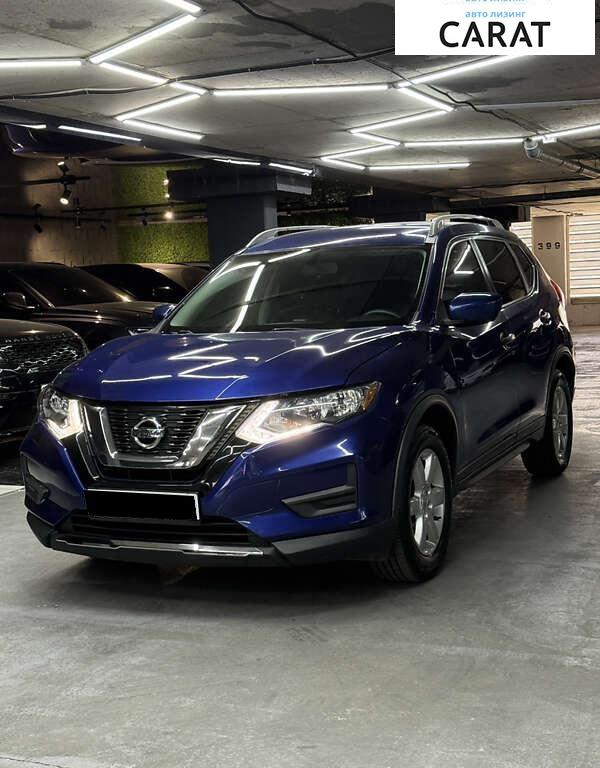 Nissan Rogue 2017
