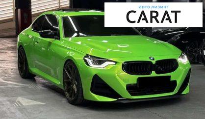 BMW 2 Series 2023