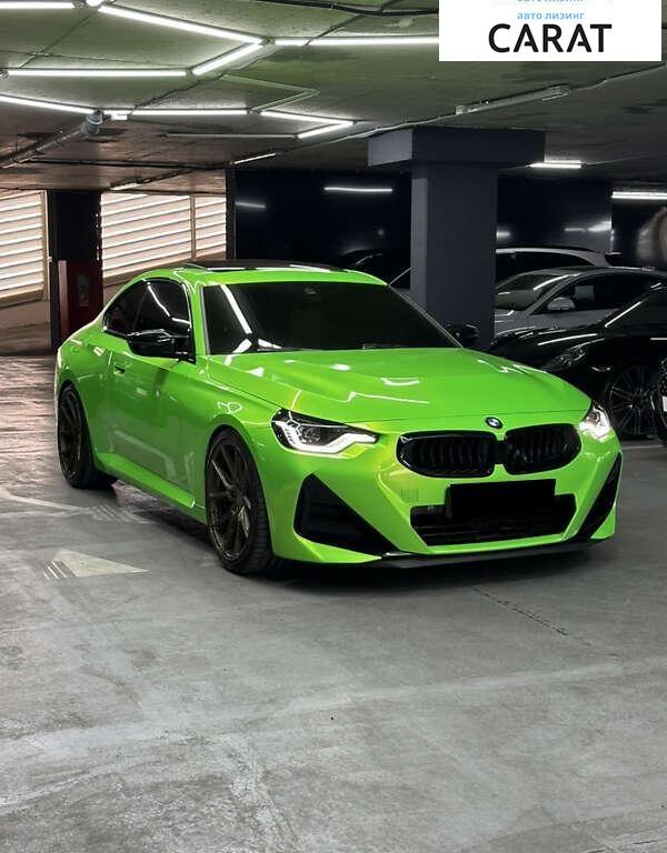 BMW 2 Series 2023