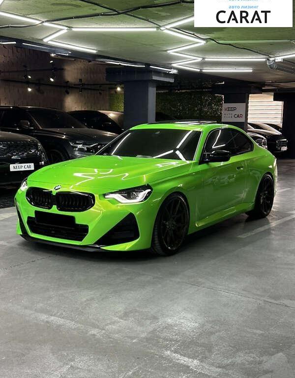 BMW 2 Series 2023