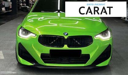 BMW 2 Series 2023
