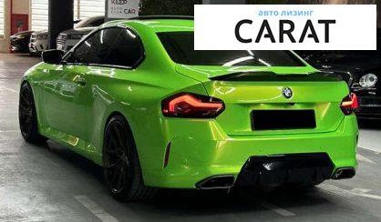 BMW 2 Series 2023