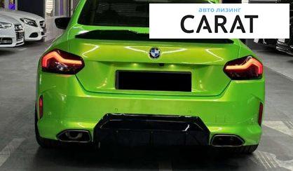 BMW 2 Series 2023