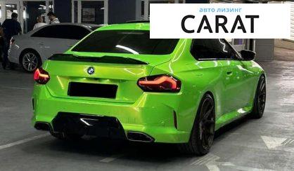 BMW 2 Series 2023