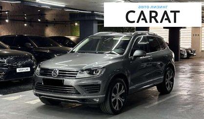 Volkswagen Touareg 2016 - авто лізинг Carat