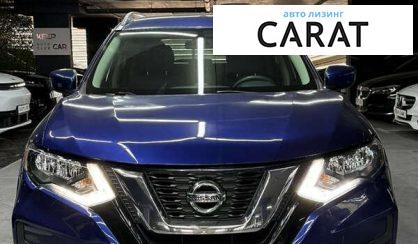 Nissan Rogue 2017