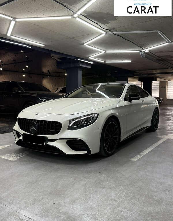 Mercedes-Benz S-Class 2016
