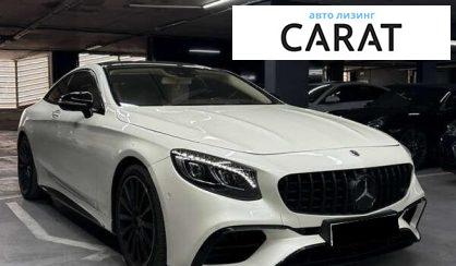 Mercedes-Benz S-Class 2016