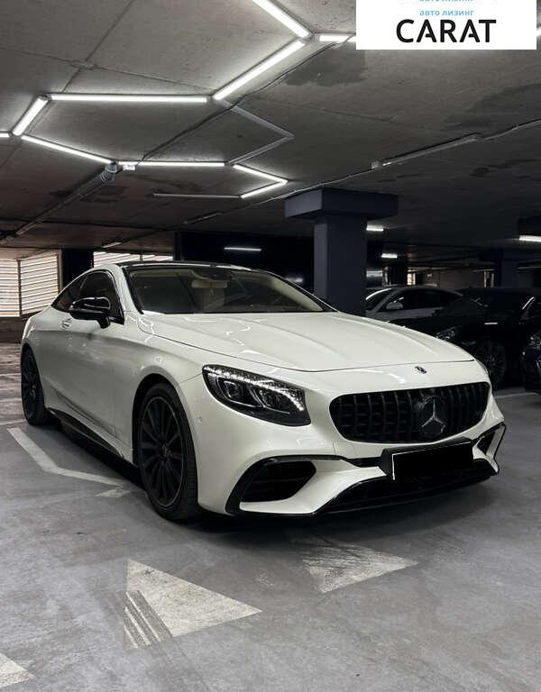 Mercedes-Benz S-Class 2016
