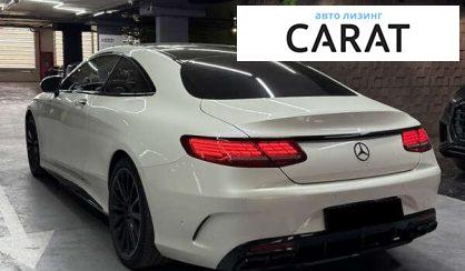 Mercedes-Benz S-Class 2016