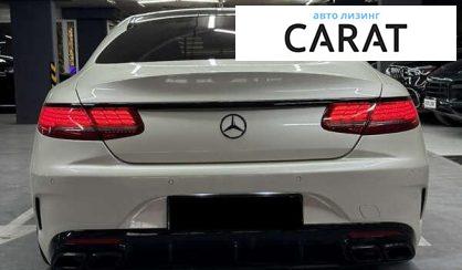 Mercedes-Benz S-Class 2016