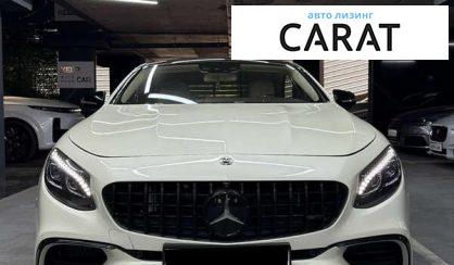 Mercedes-Benz S-Class 2016