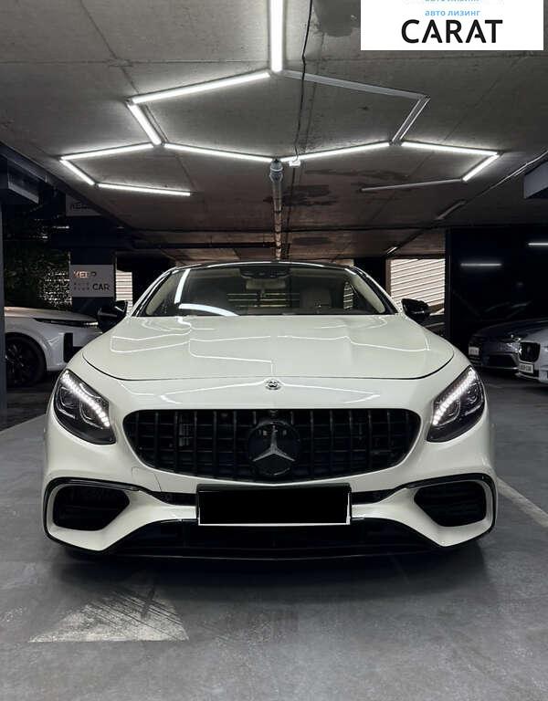 Mercedes-Benz S-Class 2016