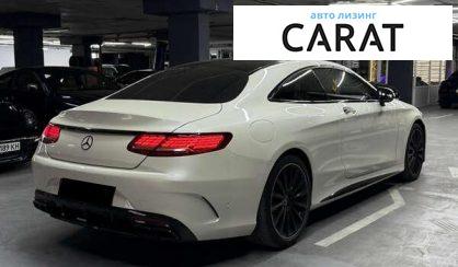Mercedes-Benz S-Class 2016