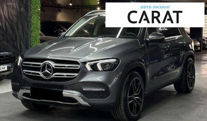 Розглянути Mercedes-Benz GLE-Class 2020 Mercedes-Benz GLE-Class 2020 - авто лізинг Carat